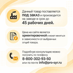 Насосная станция перекатная с мембранным насосом