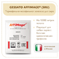 Закваска GESSATO AFFIMAGE® (50U) - на 5-10 тонн молока