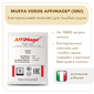 Бактериальный комплекс MUFFA VERDE AFFIMAGE® (50U) - на 5-10 тонн молока