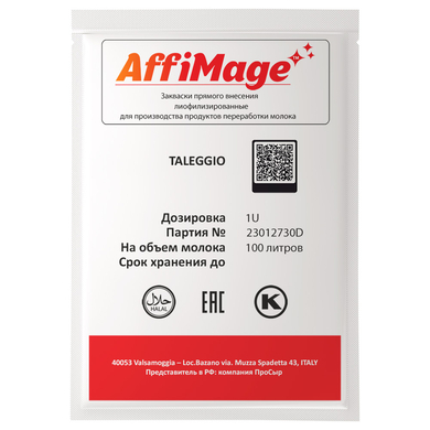 Закваска TALEGGIO AFFIMAGE® (1U)