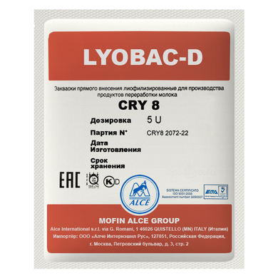 Закваска для сметаны и ряженки LYOBAC-D CRY 8 (5U)