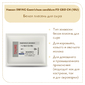 Плесень Hansen SWING G. Candidum FD GEO CH (10U)