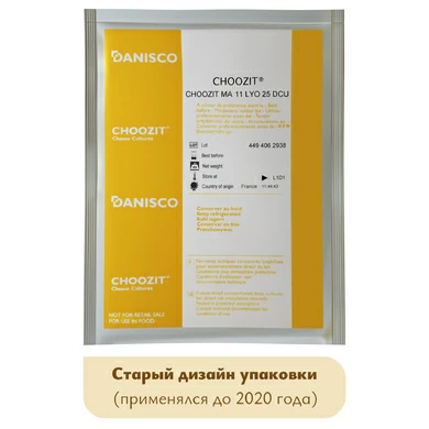 Мезофильная закваска Danisco CHOOZIT MA 11/16 (25 DCU)