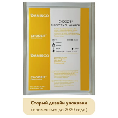 Закваска Danisco CHOOZIT RM 32/34 LYO (50 DCU)