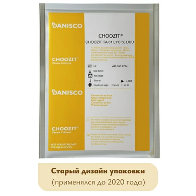 Термофильная закваска Danisсo TA 61 (50 DCU)